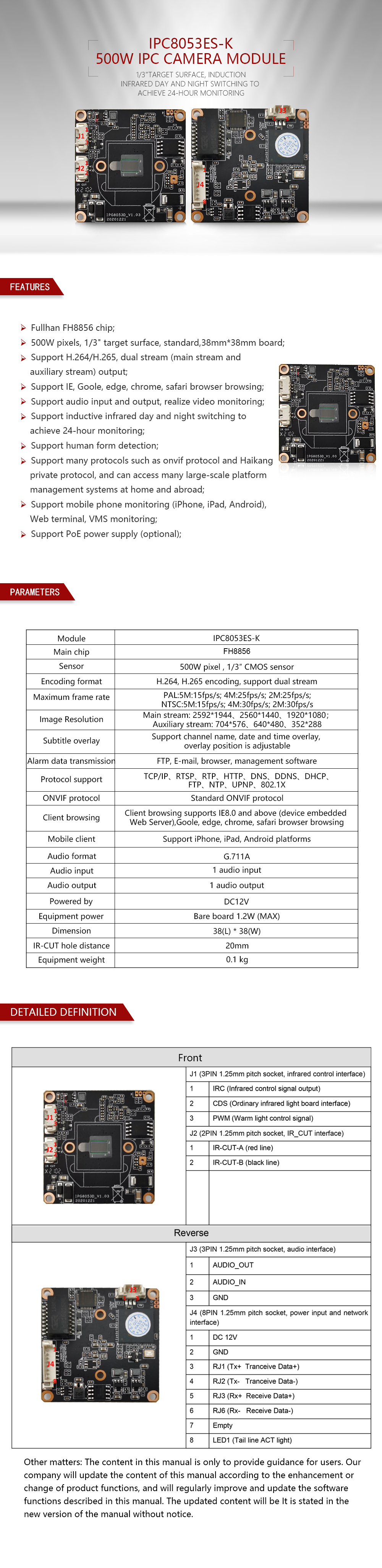 IPC8053ES-K