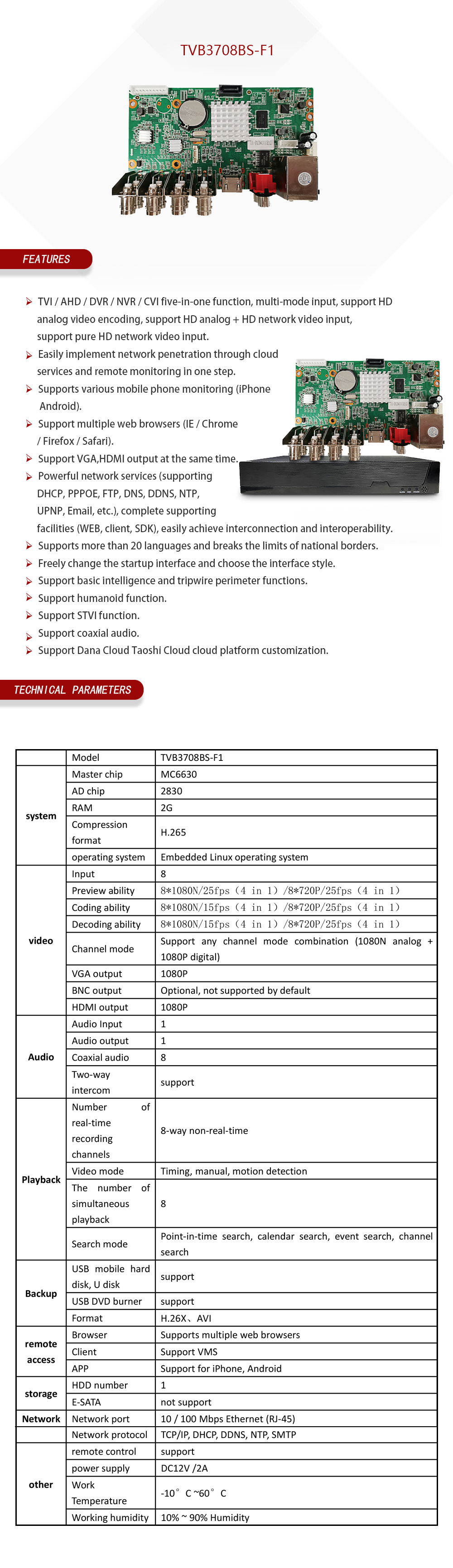 TVB3708BS-F1