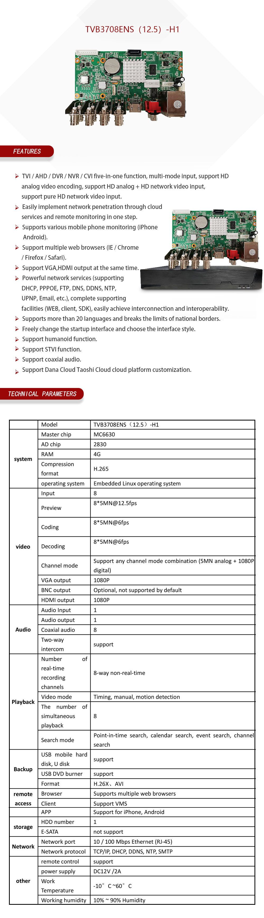 TVB3708ENS-H1